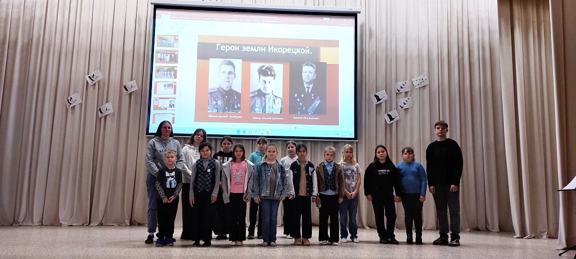  «Герои Великой Победы»		
